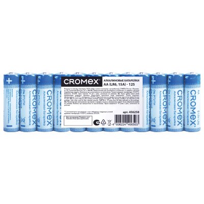 Батарейки алкалиновые "пальчиковые" КОМПЛЕКТ 12 шт., CROMEX (КРОМЕКС) Alkaline, AA (LR6,15A), спайка, 456258, 456258