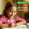 Восковые мелки трехгранные утолщенные BRAUBERG KIDS, НАБОР 12 цветов, 271695, 271695