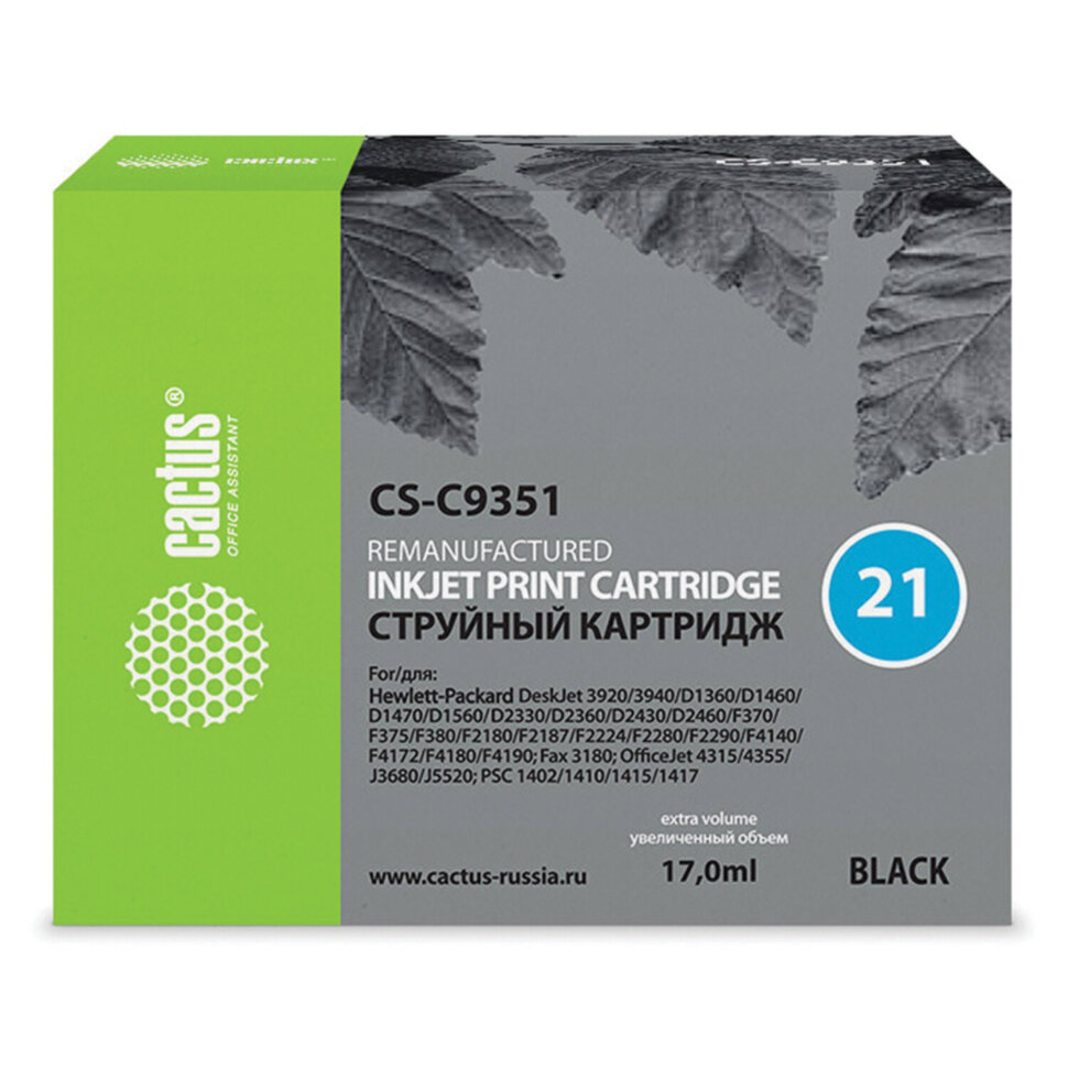 Картридж струйный CACTUS (CS-C9351) для HP Deskjet 3920/3940/officeJet4315, черный, 361837
