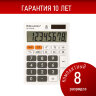 Калькулятор настольный BRAUBERG ULTRA-08-WT, КОМПАКТНЫЙ (154x115 мм), 8 разрядов, двойное питание, БЕЛЫЙ, 250512, 250512