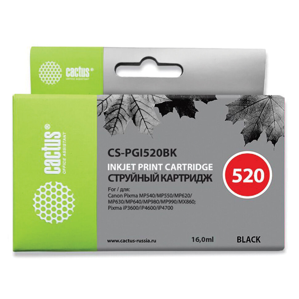 Картридж струйный CACTUS (CS-PGI520BK) для CANON Pixma MP540/630/980, черный, 362012