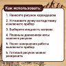 Прибор для выжигания по дереву и ткани "Узор-1", регулировка мощности, 2 насадки, 881370, ЭВД-20/220, 150432