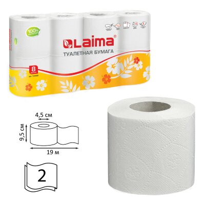 Бумага туалетная бытовая, спайка 8 шт., 2-х слойная, (8х19 м), LAIMA, белая, 126905, 126905