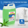 Средство для мытья посуды 5 л, LAIMA PROFESSIONAL концентрат, "Алоэ Вера", 602298, 602298