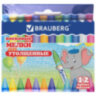 Восковые мелки утолщенные BRAUBERG, НАБОР 12 цветов, 222966, 222966