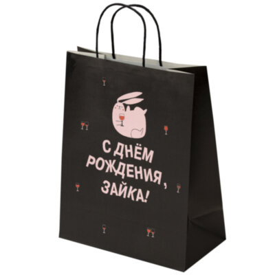Пакет подарочный (1 штука) 26х13х32 см (L) "С днем рождения, зайка!", крафт, ЗОЛОТАЯ СКАЗКА, 700840, 700840