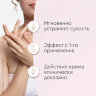 Крем для рук 80 мл, БАРХАТНЫЕ РУЧКИ "Питательный", 602229