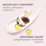 Крем для рук 80 мл, БАРХАТНЫЕ РУЧКИ "Питательный", 602229