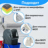 Тележка уборочная BRABIX, 2-съемных ведра по 15 л, отжим, корзина, держатель для мусорного мешка с поддерживающей платформой, 601500, 601500