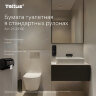 Бумага туалетная Tellus/TORK КОМФОРТ (Система ТР4), спайка 8 рулонов по 16 метров, 3-слойная, 242400, 118795