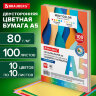 Бумага цветная МАЛОГО ФОРМАТА 10 цветов, BRAUBERG MULTICOLOR А5, 80 г/м2, 100 л., (10 цветов x 10 листов), 116406, 116406