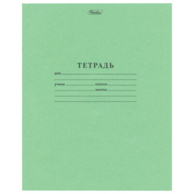 Тетрадь ЗЕЛЁНАЯ обложка 12 л., косая линия с полями, офсет, "HATBER", 013946, 12Т5B6_05112, 180 штук, 102253