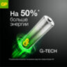 Батарейки КОМПЛЕКТ 4 шт., GP Super G-Tech, AAA (LR03, 24А), алкалиновые, мизинчиковые, блистер, 24A-2, 450436