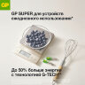 Батарейки КОМПЛЕКТ 4 шт., GP Super G-Tech, AAA (LR03, 24А), алкалиновые, мизинчиковые, блистер, 24A-2, 450436