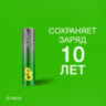 Батарейки КОМПЛЕКТ 4 шт., GP Super G-Tech, AAA (LR03, 24А), алкалиновые, мизинчиковые, блистер, 24A-2, 450436