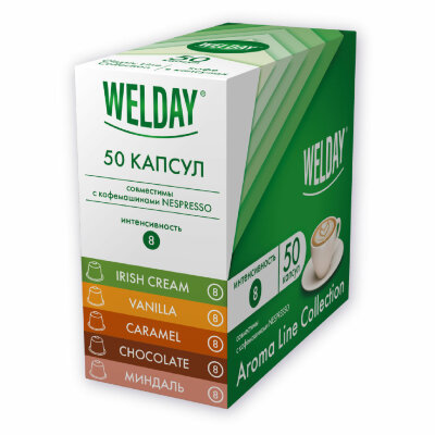 Кофе в капсулах 50 порций WELDAY (ВЭЛДЭЙ) "Aroma Line Collection", 5 вкусов, для кофемашин Nespresso, 623747, 623747