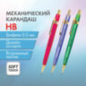 Карандаш механический 0,5 мм, HB, BRAUBERG EXTRA GOLD, ластик, корпус SOFT TOUCH, ассорти, 181963, 24 штук, 181963