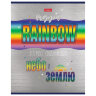 Тетрадь А5 48 л. HATBER скоба, клетка, металлизированный картон, "Rainbow" (5 видов в спайке), 48Т5мтлВ1, 15 штук, 404477