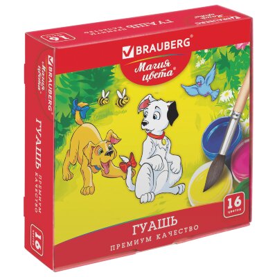 Гуашь BRAUBERG "МАГИЯ ЦВЕТА", 16 цветов по 20 мл, 191334, 191334