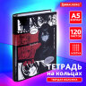 Тетрадь на кольцах А5 175х215 мм, 120 листов, твердый картон, клетка, BRAUBERG, "Anime Manga", 404715, 404715