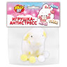 Игрушка-антистресс "ЗАИНЬКА", 8 см, ассорти 4 цвета, дисплей, JOLLY JOT (ДЖОЛЛИ ДЖОТ), 665800, 12 штук, 665800