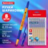 Ручки шариковые с грипом BRAUBERG "ULTRA GT ORANGE", НАБОР 8 ШТУК, СИНИЕ, корпус оранжевый, узел 0,7 мм, линия 0,35 мм, 144530, 144530