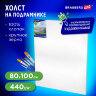 Холст на подрамнике BRAUBERG ART CLASSIC, 80х100см, 440 г/м2, грунт, 100% хлопок, крупное зерно, 190647, 190647