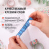 Клейкие WASHI-ленты для декора ОТТЕНКИ СИНЕГО, 15 мм х 3 м, 7 цветов, рисовая бумага, ОСТРОВ СОКРОВИЩ, 661703, 661703