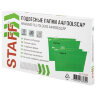 Подвесные папки A4/Foolscap (404х240 мм) до 80 л., КОМПЛЕКТ 10 шт., зеленые, картон, STAFF, 270934, 270934