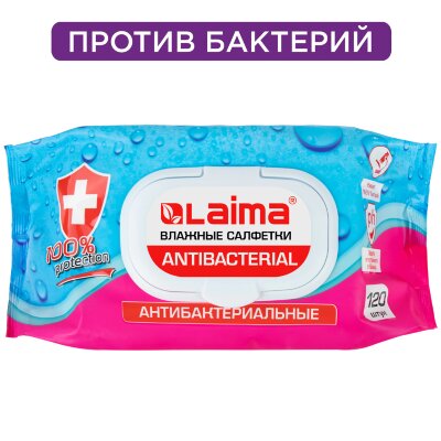 Салфетки влажные 120 шт., АНТИБАКТЕРИАЛЬНЫЕ, с пластиковым клапаном, LAIMA "Antibacterial", 112497, 112497