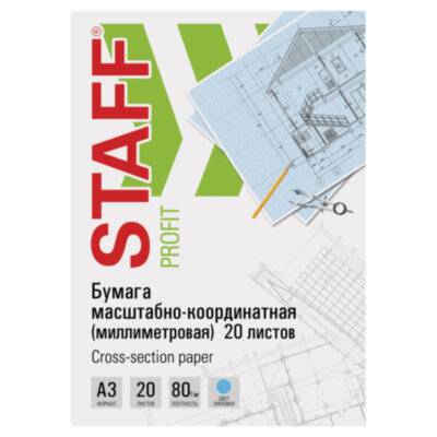 Бумага масштабно-координатная (миллиметровая), папка, БОЛЬШОЙ ФОРМАТ А3, голубая, 20 листов, ПЛОТНАЯ 80 г/м2, STAFF, 113487, 113487