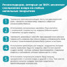Коврик придверный 45х60 см, ВЕНГЕ пластиковый грязезащитный толщина 10 мм, "ТРАВКА", PRIMILA (ПРИМИЛА), 701064, 701064