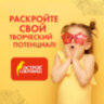 Цветная бумага, А4, ТОНИРОВАННАЯ В МАССЕ, 60 листов 12 цветов, склейка, 80 г/м2, ОСТРОВ СОКРОВИЩ, 210х297 мм, 129306, 129306