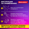 Клеевые подушечки многоразовые BRAUBERG, 80 шт., бесследное удаление, белые, 608780, 608780