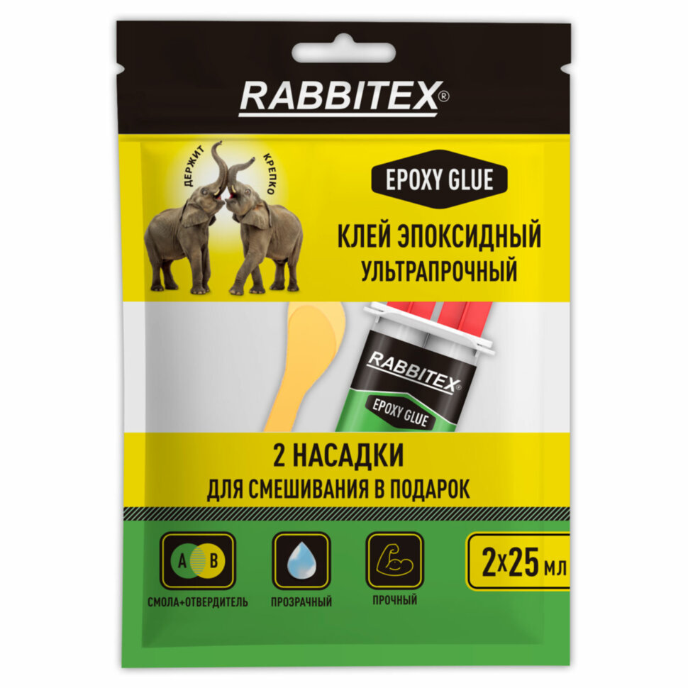 Клей эпоксидный прозрачный, смола + отвердитель, шприц, насадка миксер, лопатка, 2х25 мл, RABBITEX (РАББИТЕКС) "ДВА СЛОНА", 609809, 609809