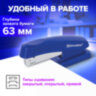 Степлер №24/6, 26/6 BRAUBERG "Standard+", до 30 листов, синий, 228609, 228609