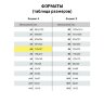 Журнал регистрации инструктажа по пожарной безопасности, 96 л., картон, типографский блок, А4, 200х275 мм, STAFF, 130239, 130239