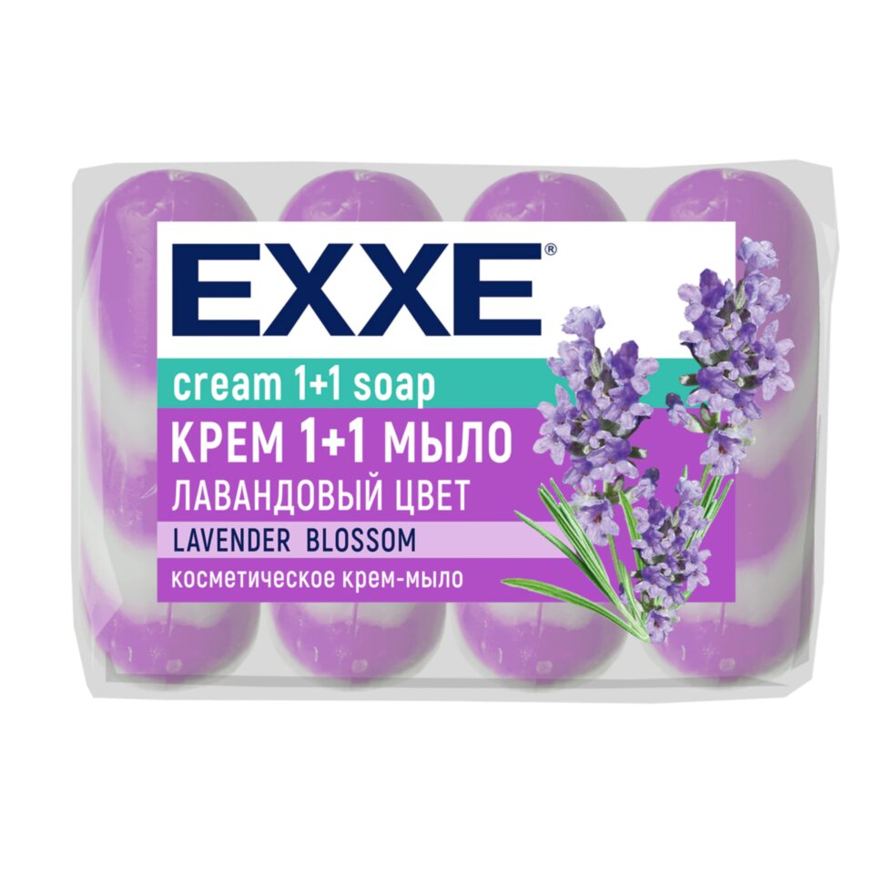 Мыло-крем туалетное 1+1 косметическое 300 г EXXE, КОМПЛЕКТ 4 шт. х 75 г, "Лавандовый цвет", С0007345, 703134