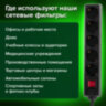 Сетевой фильтр SONNEN U-3513, 5 розеток, с заземлением, выключатель, 10 А, 3 м, черный, 513489, 513489