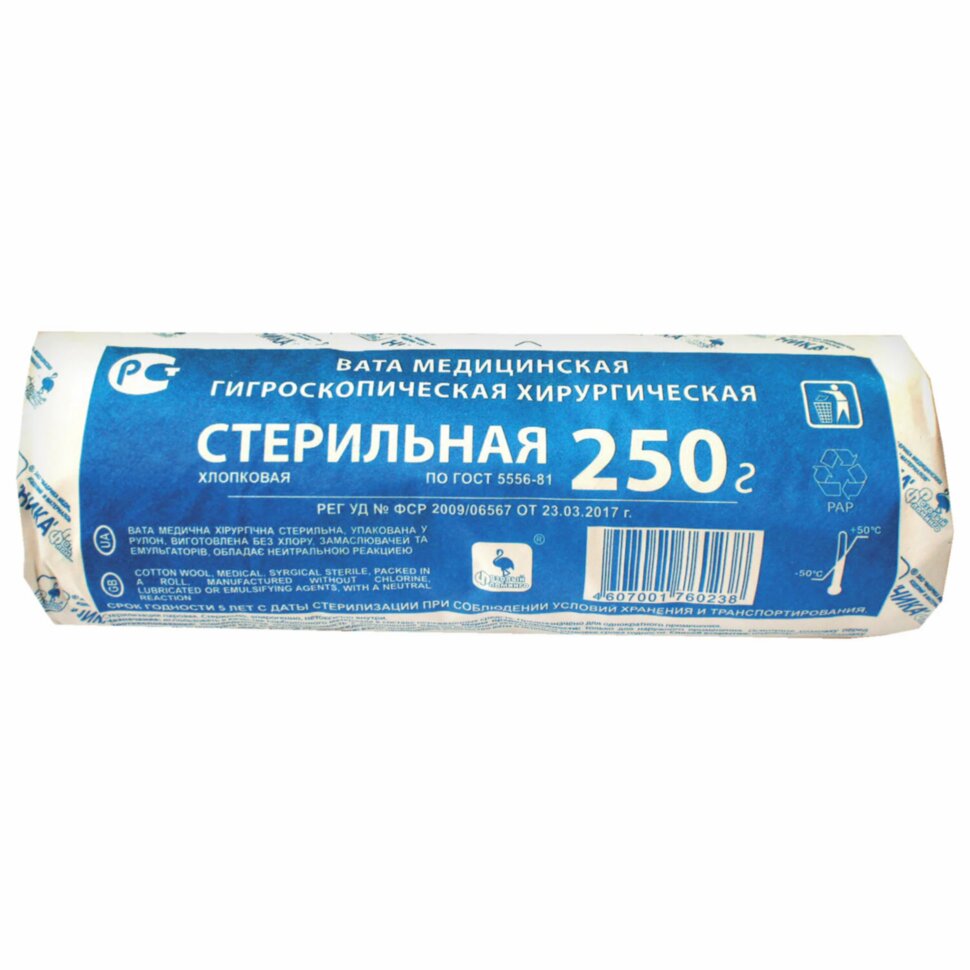 Вата хирургическая стерильная НИКА 250 гр, 630591