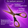 Ножницы BRAUBERG "Heavy Duty", 165 мм, суперпрочные, титановое покрытие, 2-х сторонняя заточка, 236789, 236789