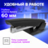 Степлер №10 BRAUBERG "ULTRA", до 20 листов, с антистеплером, черный, 228754, 228754