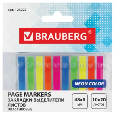 Закладки клейкие неоновые BRAUBERG, 48х6 мм, 200 штук (10 цветов х 20 листов), 123227, 123227