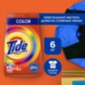 Стиральный порошок-автомат 6 кг, TIDE Color (Тайд Колор), 602410