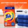 Стиральный порошок-автомат 6 кг, TIDE Color (Тайд Колор), 602410