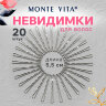 Невидимки для волос НАБОР 20 шт., 5,5 см, серебристый, MONTE VITA (МОНТЕ ВИТА), 457105, 12 штук, 457105