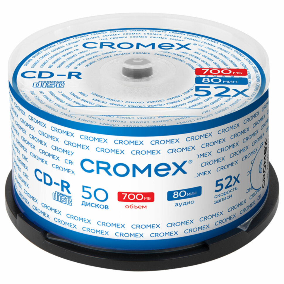 Диски CD-R CROMEX, 700 Mb, 52x, Cake Box (упаковка на шпиле), КОМПЛЕКТ 50 шт., 513772, 513772