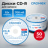 Диски CD-R CROMEX, 700 Mb, 52x, Cake Box (упаковка на шпиле), КОМПЛЕКТ 50 шт., 513772, 513772