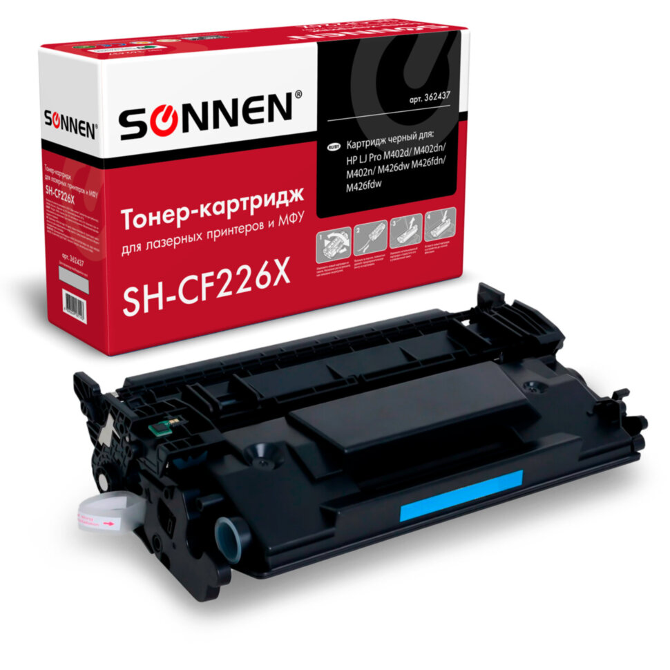 Картридж лазерный SONNEN (SH-CF226X) для HP LJ Pro M402d/dn/n/M426dw/fdn/fdw, ВЫСШЕЕ КАЧЕСТВО, ресурс 9000 стр., 362437, 362437