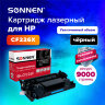 Картридж лазерный SONNEN (SH-CF226X) для HP LJ Pro M402d/dn/n/M426dw/fdn/fdw, ВЫСШЕЕ КАЧЕСТВО, ресурс 9000 стр., 362437, 362437